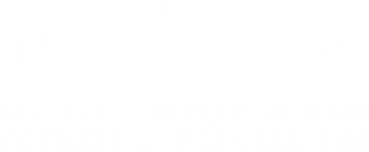 ИГСУ