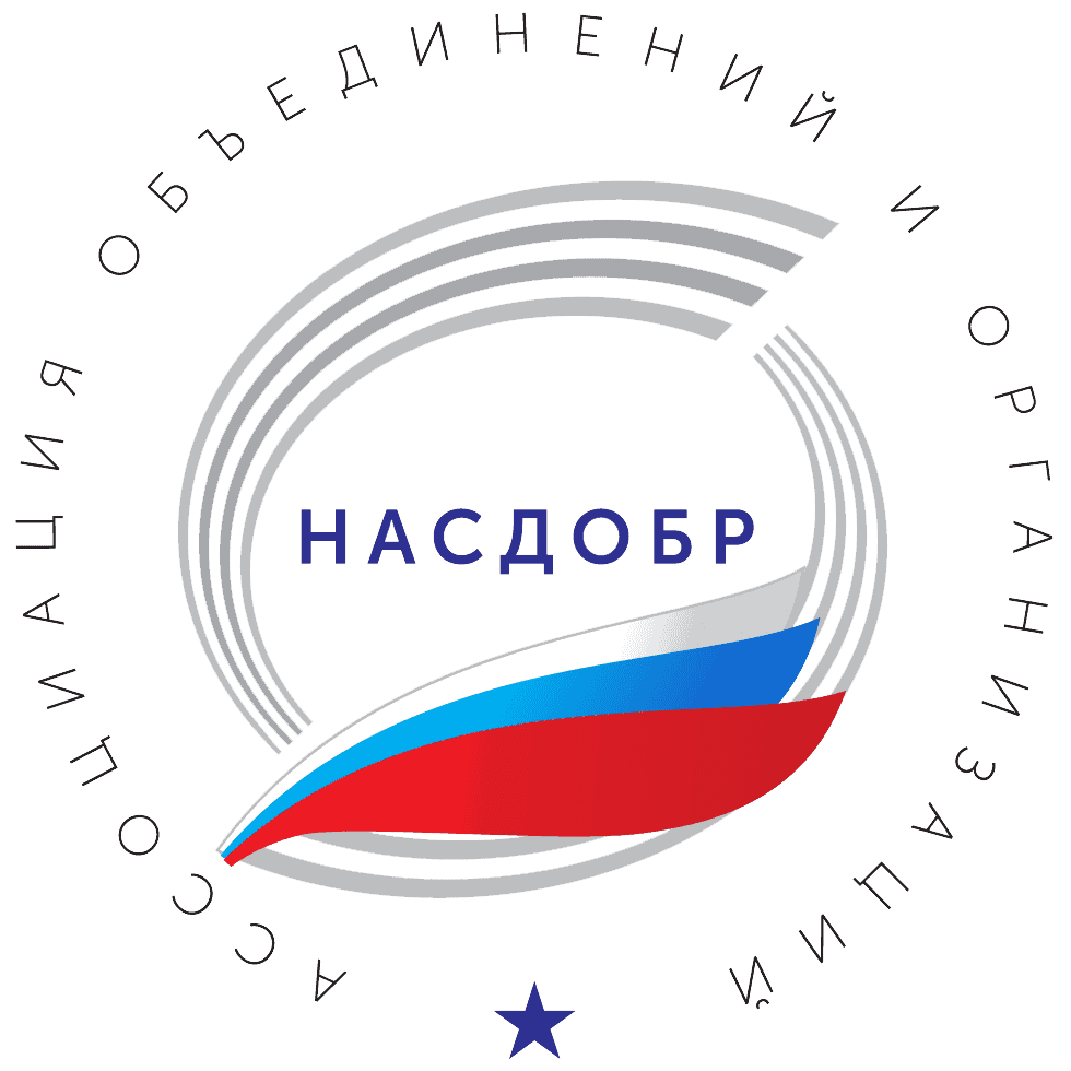 НАСДОБР